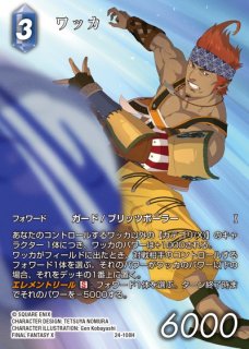 70726f647563742f46463234464c5f