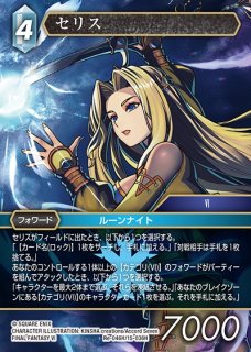 未開封》【ホロカ】青エール(ホイル/ホロナツパラダイス2025)【S】hY04