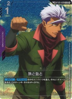 ガンダム】致命の一撃〔パラレル/GD03収録〕【C+】SP ST05-014〈1