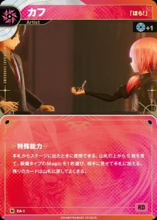 御伽噺EXTRA PACKKAMITSUBAKI CARD GAME(神椿TCG)通販ならカードラボ！