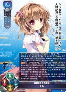 LO】魔法使いの弟子 神掛 由岐奈【SR】LO-4412Lycee Overture - 通販は