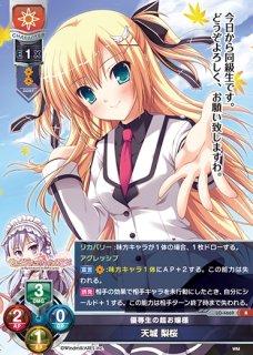 LO】現代に生きる忍者 常陸 茉子(サイン)【SP】LO-4865-SLycee