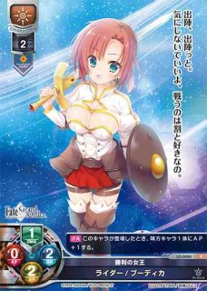 WS】“自分らしく輝く”マリア(サイン)【SP】SG/W39-052SPヴァイス