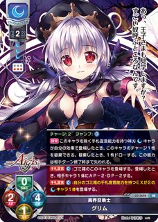 Ver.千年戦争アイギス 2.0Lycee Overture通販ならカードラボ！