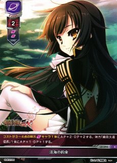 WS】“空分かつ剣”十香【SR】DAL/W79-079Sヴァイスシュヴァルツ