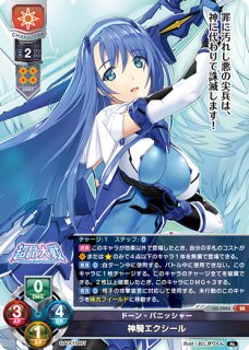 新着】Lycee Overture 「Ver.アリスソフト 1.0」通販ならカードラボ