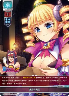 Lycee 真田設子SSP【1枚】