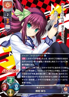 LO】猫使い 棗 鈴【R】LO-2832Lycee Overture - 通販はカードラボ