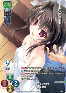 新着】Lycee Overture 「Ver.ぱれっと1.0 プレミアムブースター」通販