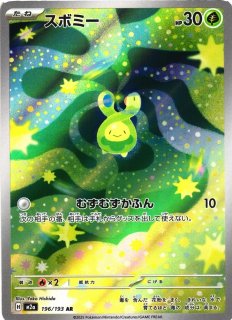 VG】夢咲き誇る楽団長 リアノーン・トロイメント【FFR】DZ-BT11/FFR13