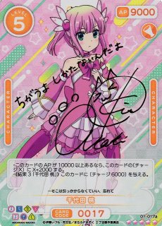 オシカ】まちカドまぞく【一覧】通販ならカードラボ！