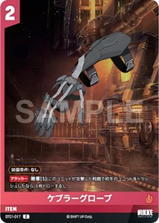 ST01]カウンターズ【勝利の女神:NIKKE】NIVEL ARENA ニベルアリーナ