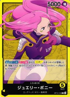 WS】主へと捧ぐ愛 アルベド【RR】OVL/S99-054ヴァイスシュヴァルツ