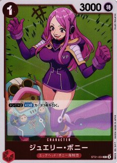 WS】反撃 不知火フレア【SR】HOL/W104-029Sヴァイスシュヴァルツ