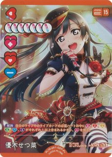 ラブカ】矢澤にこ(サイン）【PE+】PL!-pb1-042-PE+ - C-labo OnlineShop