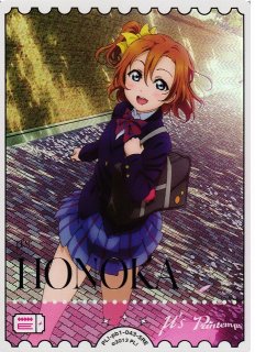 ラブカ】高坂穂乃果【SRE】PL!-pb1-052-SRE - C-labo OnlineShop