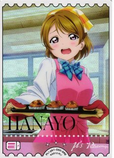 ラブカ】南ことり【SRE】PL!-pb1-045-SRE - C-labo OnlineShop