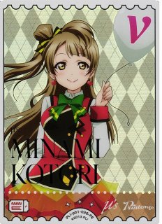 ラブカ】エネルギーカード[にじちずキービジュアル]【PR】PL!N-PR-001