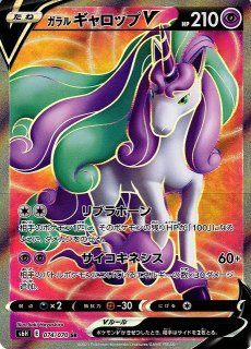 70726f647563742f5336485f303734