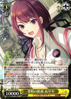 WS】ブレイブヒーロージャージ 小宮果穂【TD】ISC/S81-T043ヴァイス