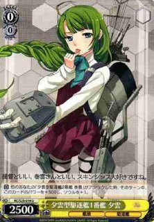 WS】エミリアへの想い パック【C】RZ/SE35-36ヴァイスシュヴァルツ