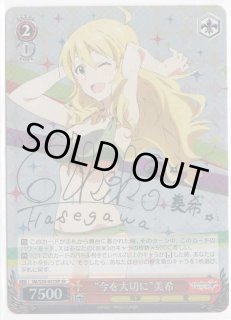 IM/S30】劇場版「THE IDOLM@STER MOVIE 輝きの向こう側へ!」ヴァイス