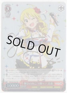 70726f647563742f5333303031322e