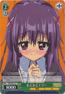 WS】三森すずこ（サイン）【PR】MK/SE11-53ヴァイスシュヴァルツ