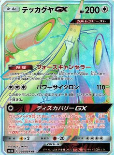 ポケカ】カリン(SR仕様)【-】XY 183/171（EX）ポケモンカードゲーム