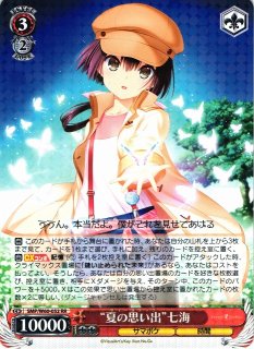 WS】“夏の思い出”七海【RR】SMP/W60-052ヴァイスシュヴァルツ