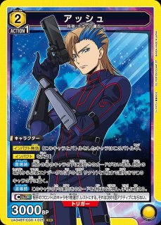 ユニオンアリーナ zi-アポロ ユニオンアリーナ Zi-アポロ SR パラレル