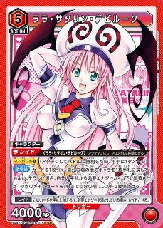 UA】モモ・ベリア・デビルーク【SR】UA45BT/TLR-1-069 - C-labo OnlineShop