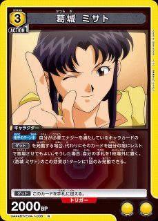 WS】迷子のバンド 椎名立希(サイン+箔押し)【SSP】BD/W125-070SSP - C