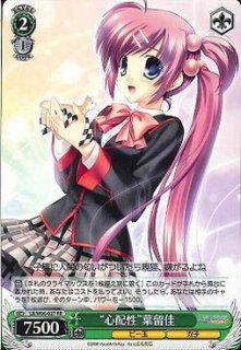 WS】なのは with レイジングハート・エクセリオン【R】NA/W12-057