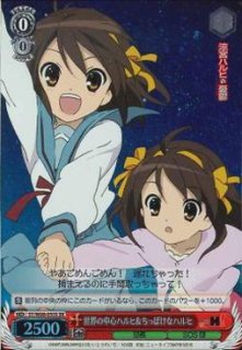 WS】“いつも”のハルヒ(サイン)【SP】SY/W08-056SPヴァイスシュヴァルツ