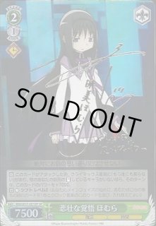 70726f647563742f5731372d322e6a