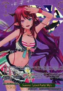 WS】Summer Splash Party! こぼ・かなえる(箔押し)【SP】HOL/WE44-17SP