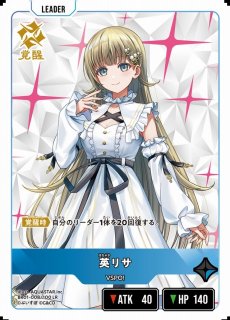 クロスタ】兎咲ミミ【LR】BP01-011/100 - C-labo OnlineShop