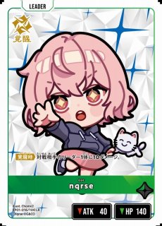 クロスタ】渋谷ハル【LRPP】BP01-116/100 - C-labo OnlineShop