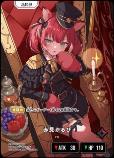 クロスタ】ありさか【LRPP】BP01-131/100 - C-labo OnlineShop