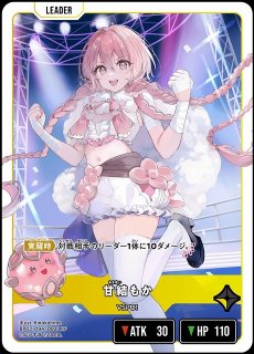 クロスタ】渋谷ハル【LRP】BP01-112/100 - C-labo OnlineShop