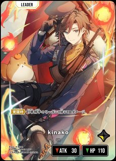 クロスタ】橘ひなの【LRPP】BP01-108/100 - C-labo OnlineShop