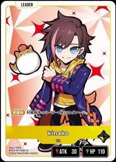 クロスタ】花芽なずな【LRP】BP01-128/100 - C-labo OnlineShop