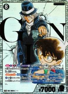 ポケカ】ニャースex【SAR】M3 114/080 - C-labo OnlineShop