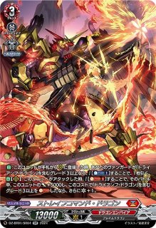 VG】ディヴァインシスター びすこってぃ【FFR】DZ-BT01/FFR11『ケテル