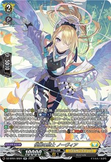 旋虐竜 べリジェアクロ SR 2枚 旋虐竜 ベリジェアクロ DZ-BT12/SR03 SR