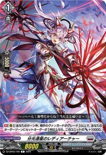 WS】キアサージ【R】AZL/S119-105 - C-labo OnlineShop