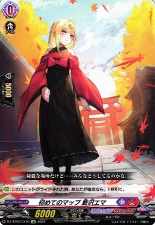 プレイマット】ぶいすぽっ！『藍沢エマ』プレイマット - 通販はカードラボ