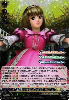 VG】Roselia 今井 リサ(サイン)【EX】DZ-BT02/EX18S『Roselia』ヴァン