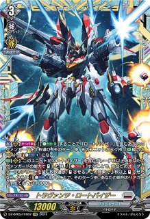 VG】騎機奮迅 ヴァルトロッサ＆ライエル【FFR】DZ-SS01/FFR16